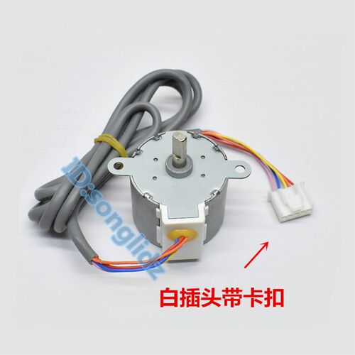 35BYJ412B适用海尔空调立式柜机摆叶同步导风向电机 12v扫风马达