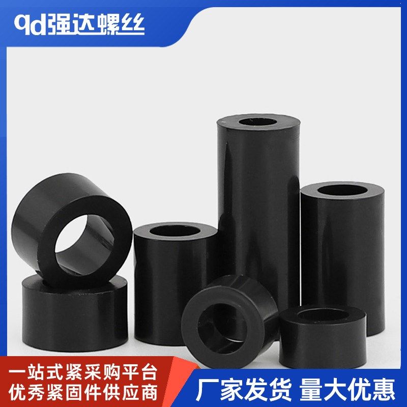 黑色塑料垫柱直通柱尼龙套管ABS垫片垫圈圆体间隔柱内径345,农用物资,苗木固定器/支撑器,淘宝优惠券,粉丝福利购,淘宝优惠卷