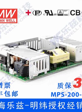 MPS-200-48台湾明纬200W48V直流稳压PCB裸板医疗电源4.2A