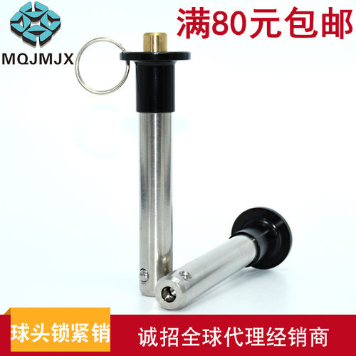 YXCB航空线阵音响插销弹簧分度销定位销快速船用快卸销子M8 10 12