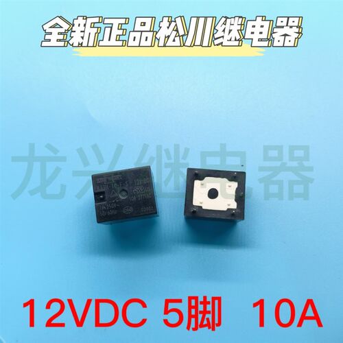 833H-1C-F-S 12VDC 899-1C-C 12VDC 散新现货松川继电器 一开一闭