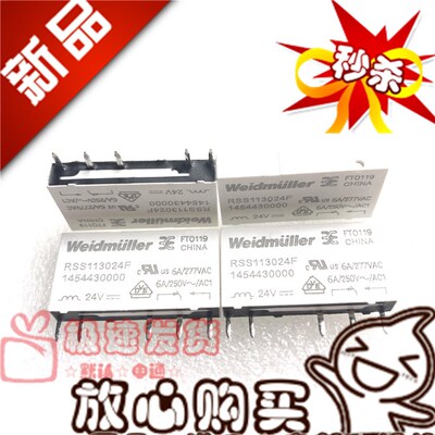 现货全新 RSS113024F 魏德米勒 1454430000 5脚 6A 直拍 24VDC