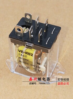 消毒碗柜微波炉继电器VE-R02 2Aa2 JQX-13FC 220-2H6 6脚  AC220V
