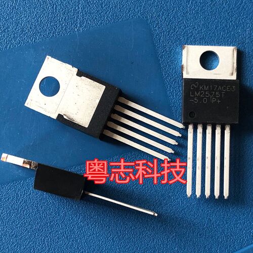 全新原装进口 直插稳压IC芯片 LM2575T-5.0 5V TO-220