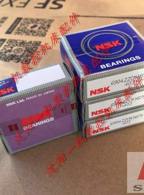 沈阳机床EL6140 ECA6140 轴承X轴滚珠丝杠轴承正品