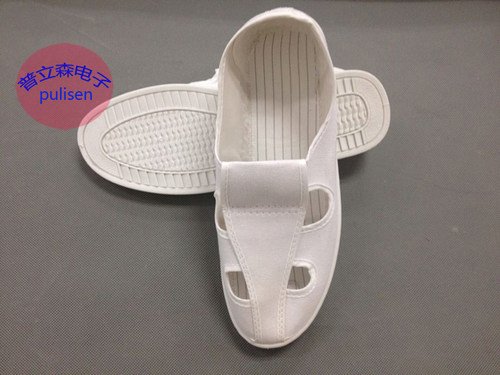 防静电工作鞋子四孔鞋无尘四眼网鞋劳保洁净白色防护靴蓝色帆布鞋