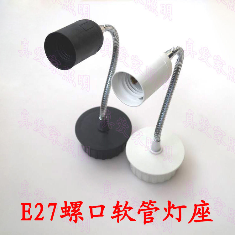 明装吸顶灯座 E27螺口带软管灯头 E26节能灯led射灯通用灯口带线