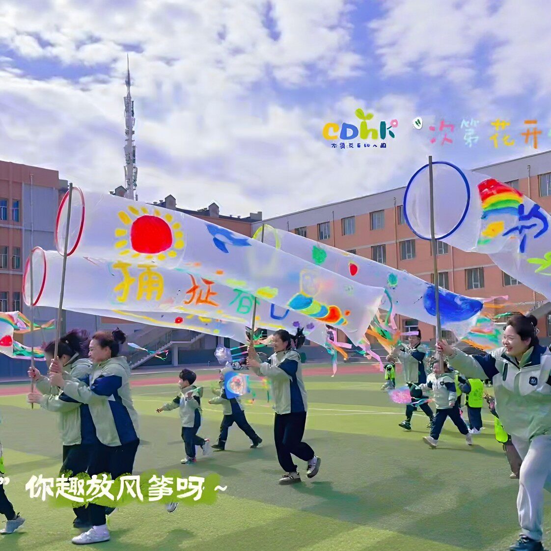 把春天装进口袋!自制捕风兜diy材料长条塑料袋口袋风筝学校春游