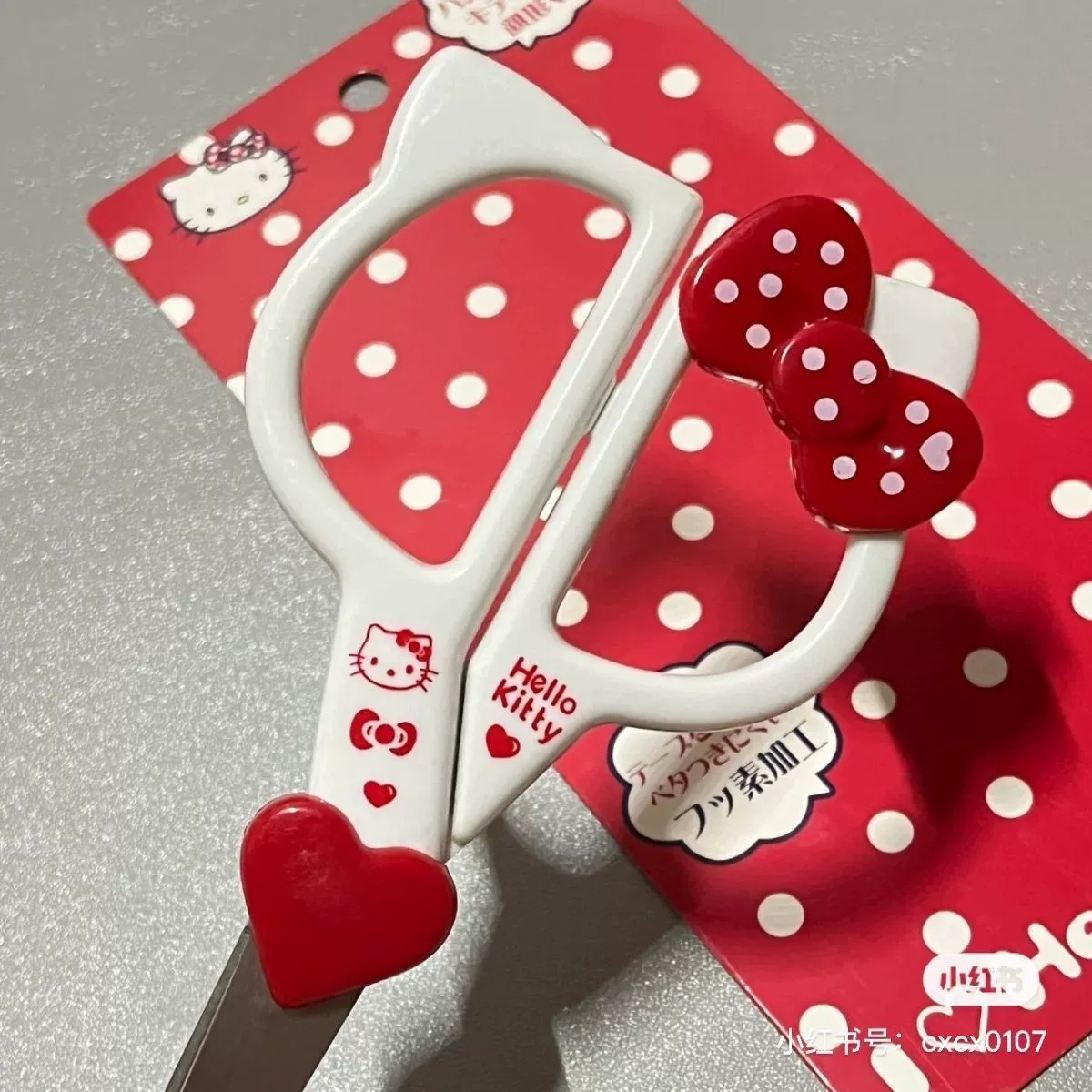 HelloKitty卡通剪刀少女心手账剪