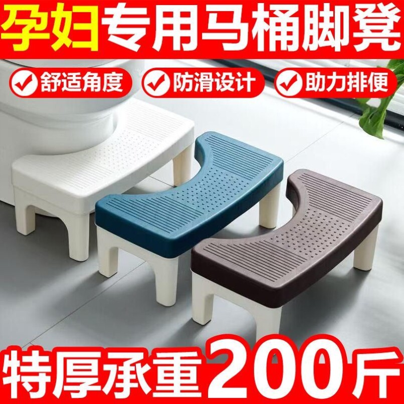 德国工艺马桶凳脚踩特厚防滑厕所蹲坑神器成人儿童脚垫凳坐便凳孕