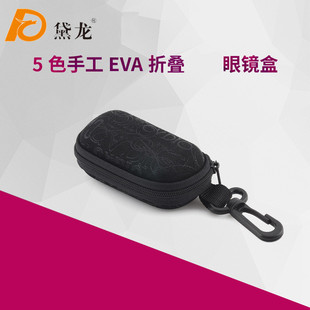 老花镜眼镜盒便携式简约中老年眼镜盒男女折叠小巧钥匙挂扣拉链包