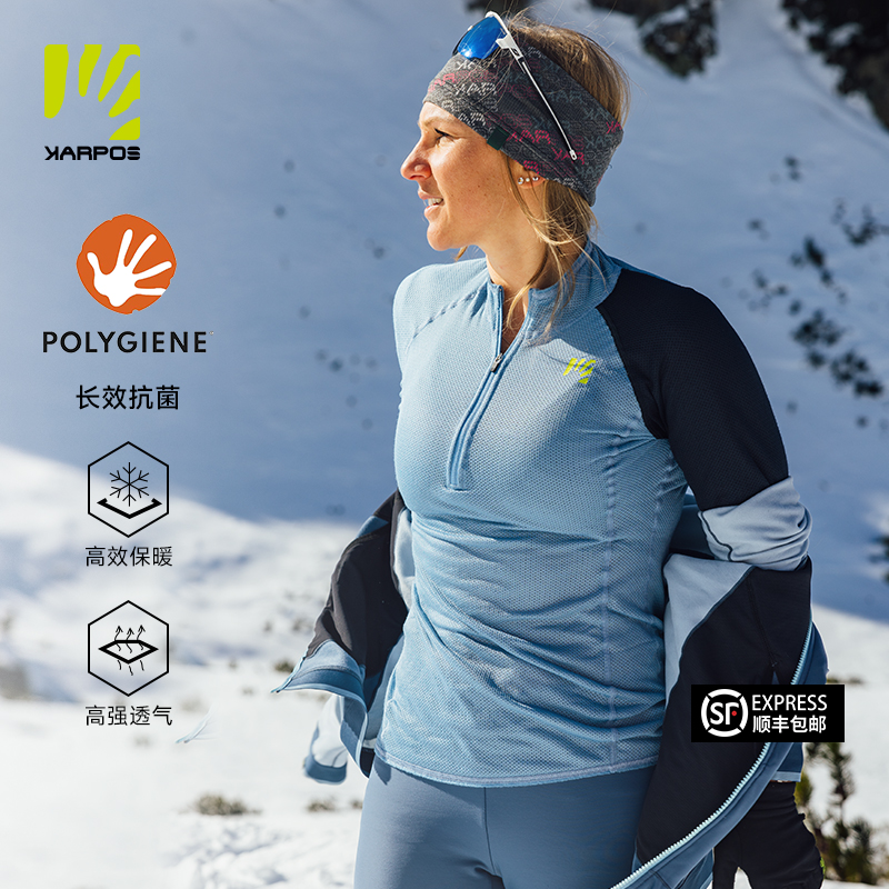 Karpos轻量化透气打底衣女款