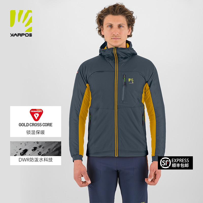 Karpos软壳衣男士保暖防泼透气