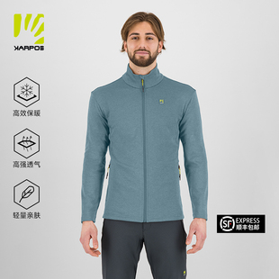 Karpos抓绒外套25秋冬新款 男保暖透气耐磨户外越野跑攀岩保暖层