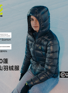 Karpos户外羽绒服女款秋冬新品PERTEX防泼水800蓬鸭绒保暖外套