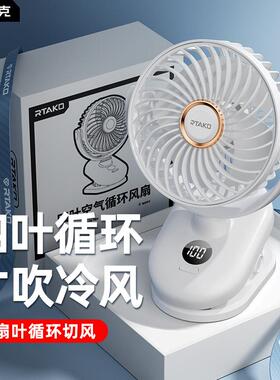 rtako夹子风扇迷你便携式充电usb小风扇桌面学生宿舍静音小电风扇