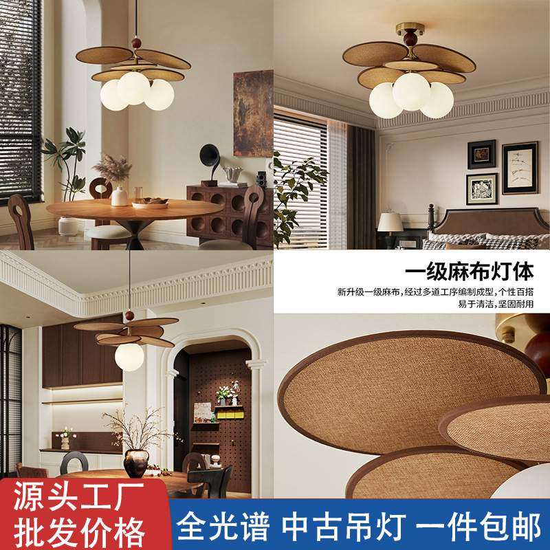中古风灯具魔豆餐厅吊灯卧室法式复古圆餐桌客厅吊灯茶室中山灯具,3C数码配件,USB灯,淘宝优惠券,粉丝福利购,淘宝优惠卷