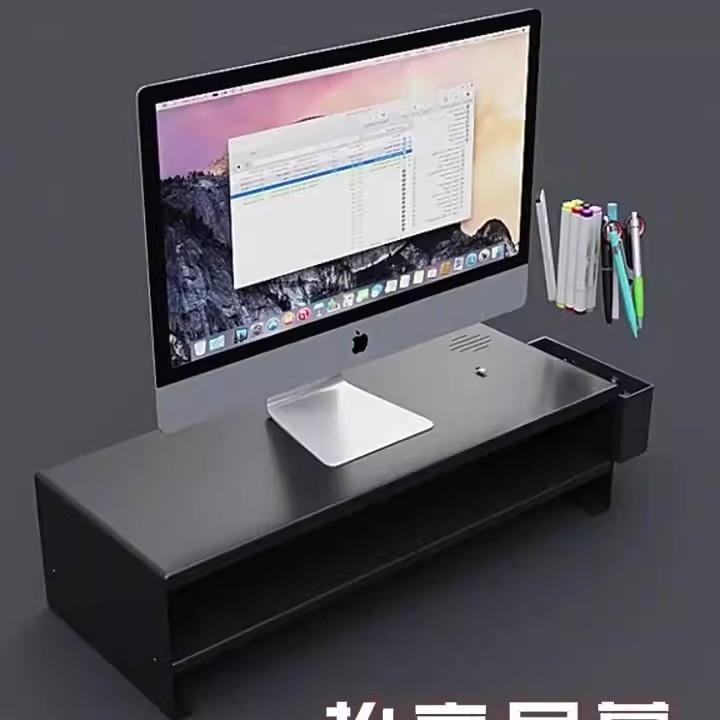 办公室桌面收纳架双层台面收纳架显示器底座支架台式电脑增高架