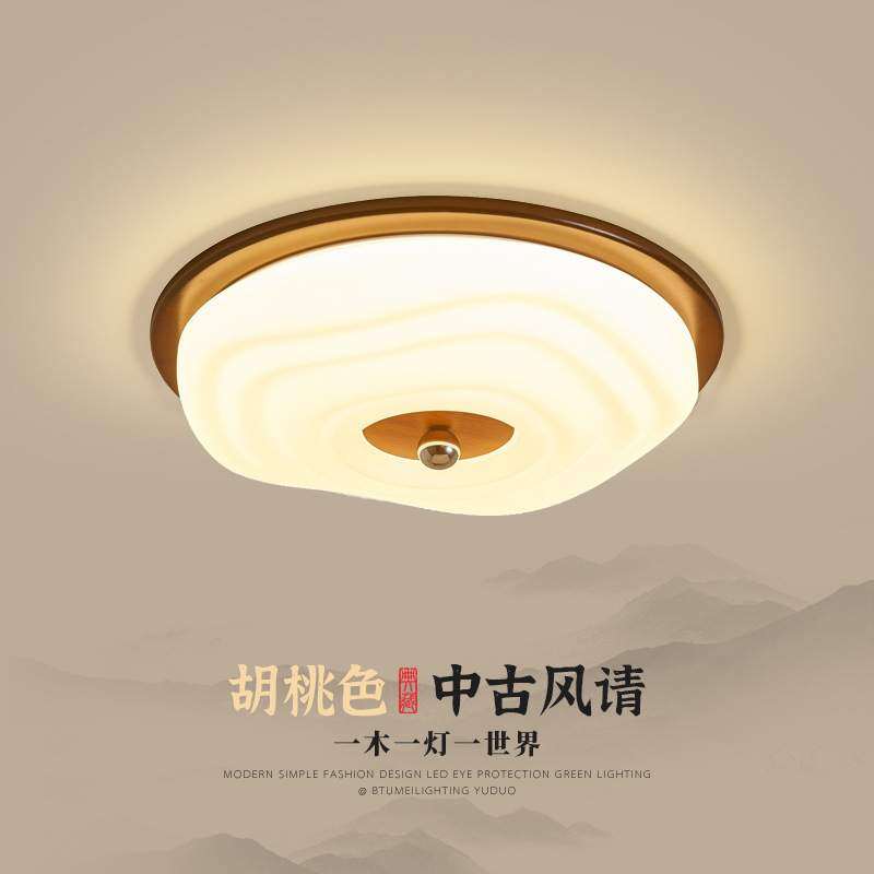 中古风卧室吸顶灯法式复古胡桃木色圆形书房灯2025全光谱护眼灯具,3C数码配件,USB灯,淘宝优惠券,粉丝福利购,淘宝优惠卷