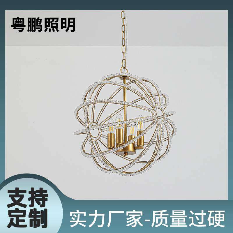 美式圆球吊灯卧室创意法式设计师款客厅主灯复古餐厅民宿艺术灯具,3C数码配件,USB灯,淘宝优惠券,粉丝福利购,淘宝优惠卷