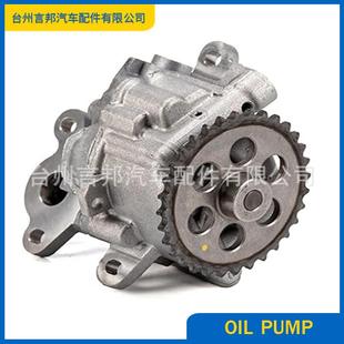 BK2Q-6600-ACBK2Q6600AC1839456适用于福特游侠BT50发动机油泵