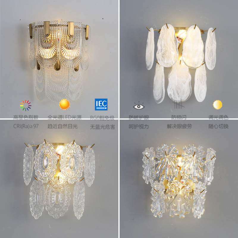 创意法式轻奢led水晶壁灯过道客厅背景墙灯具贝壳创意卧室床头灯,3C数码配件,USB灯,淘宝优惠券,粉丝福利购,淘宝优惠卷