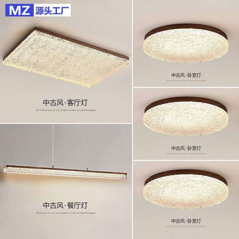 法式中古风轻奢全屋套餐组合客厅吸顶灯2025新款卧室护眼中山灯具,3C数码配件,USB灯,淘宝优惠券,粉丝福利购,淘宝优惠卷