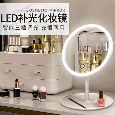 LED化妆镜带灯电池款化妆镜可拆卸电池款美妆镜可USB插电