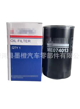 ME074013ME074235ME130968OILFILTER机油滤清器机油滤芯