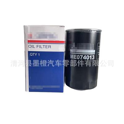 ME074013ME074235ME130968OILFILTER机油滤清器机油滤芯