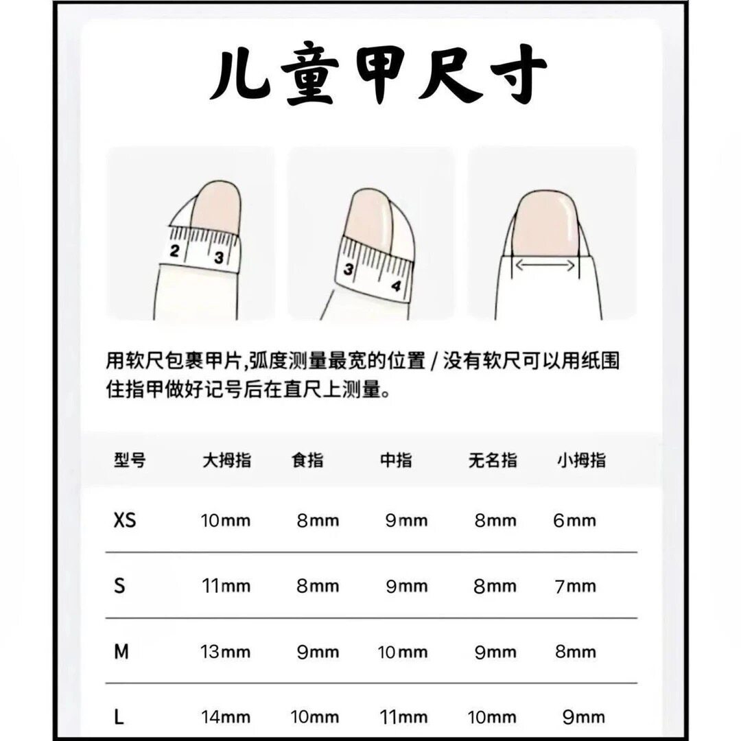 Children's Press-on Nails Heart & Fireworks Stickers - Product image 5