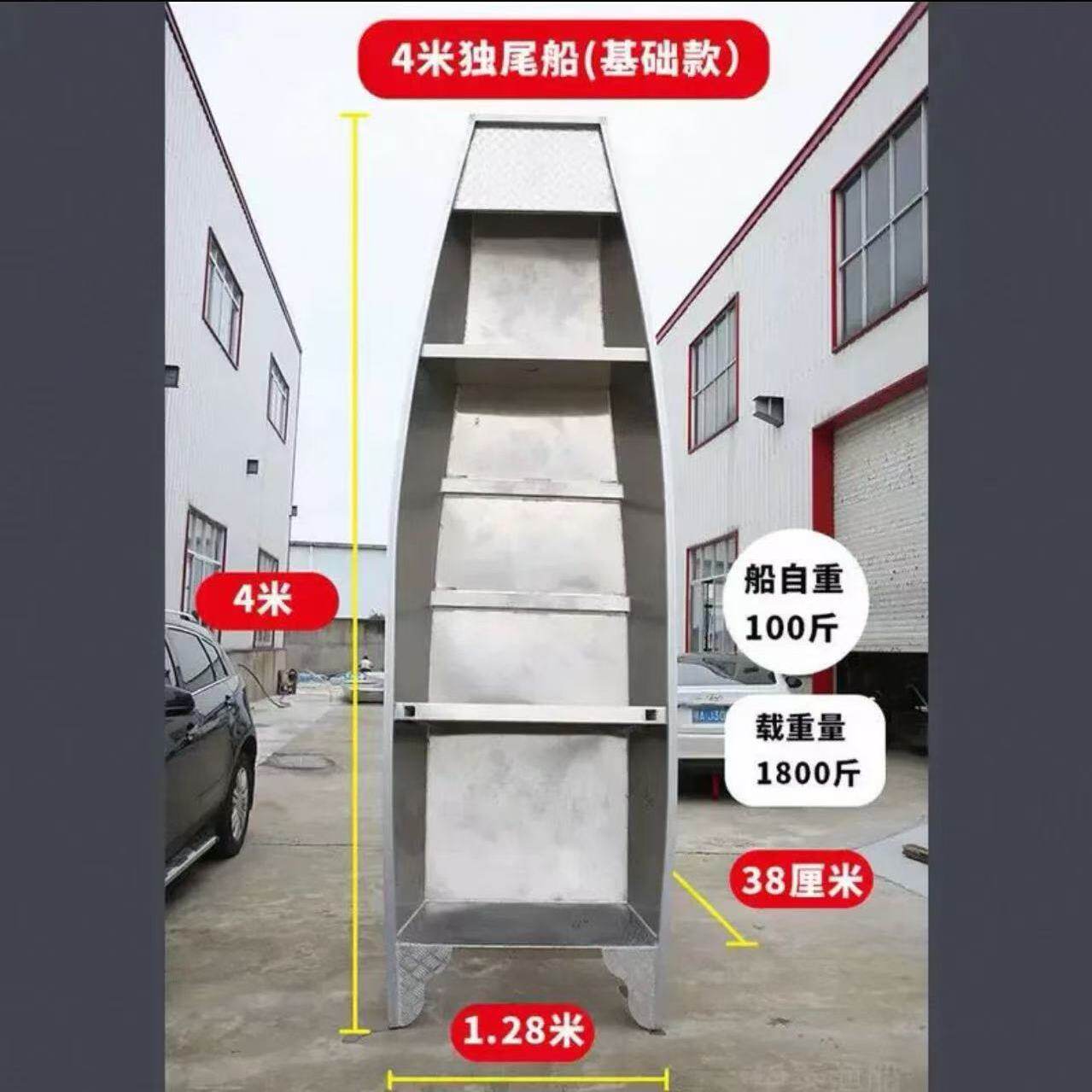 铝合金渔船双头养殖下网