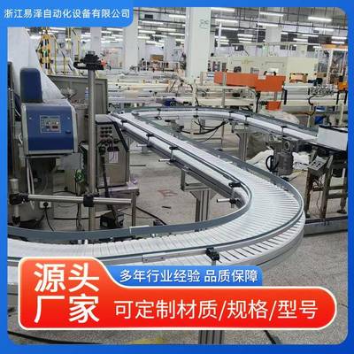 不锈钢耐磨柔性链板线快递分拨平顶链板输送机大型吨包板链运输带