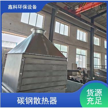 无縫管翅片式散热器铝翅片矿山井口保暖机組印染食品烘干换热