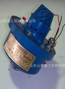 GQQ5矿用本安型烟雾传感器高低电平烟雾传感器反应灵敏