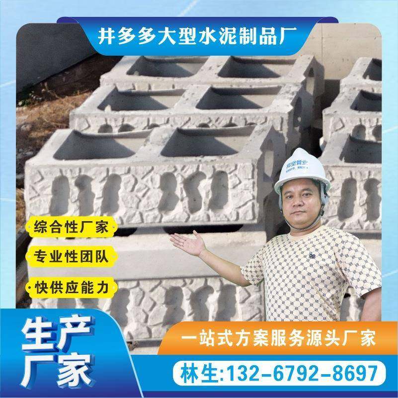 预制装配式阶梯生态框自嵌式护坡施工快捷节省人工工期短,基础建材,透水混凝土,淘宝优惠券,粉丝福利购,淘宝优惠卷