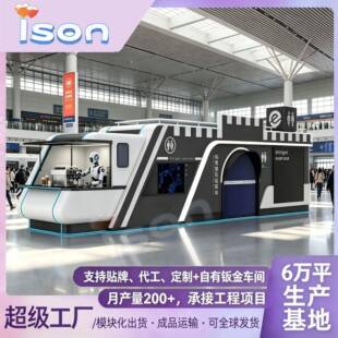 太空舱售卖亭公园售货亭商铺奶茶店咖啡厅苹果舱移动房智慧驿站