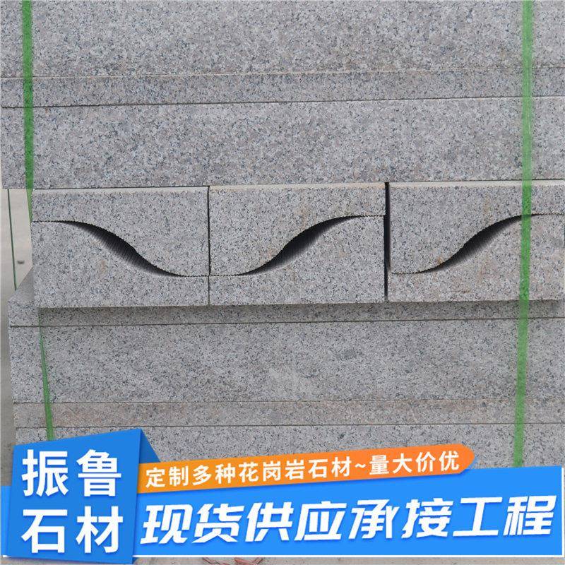花岗岩S型路沿石异形石材加工道路绿化侧石马路牙石路边石路缘石