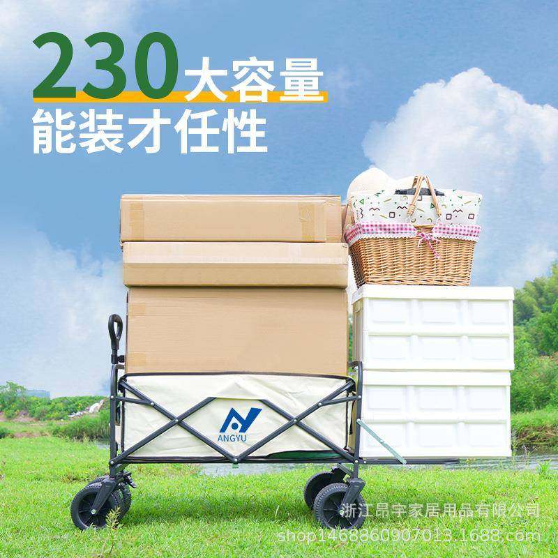 儿童折叠露营摆摊露营车便携野营可折叠老人大号跨境推车手推车,户外/登山/野营/旅行用品,户外营地车,淘宝优惠券,粉丝福利购,淘宝优惠卷