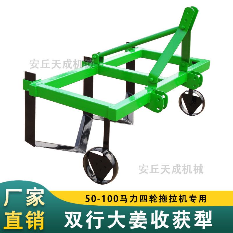 大姜收获机四轮拖拉机配套可收获双行出姜机经济实用大姜收获犁
