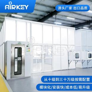 gmp制药洁净棚10 0万级可移动恒温恒湿净化室局部无尘间HVAC系统