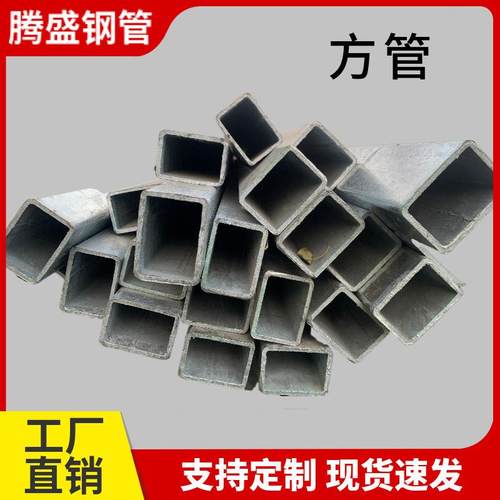 方钢型材方管20x20-400x800mm高锌层国标焊接幕墙用Q235镀锌方管