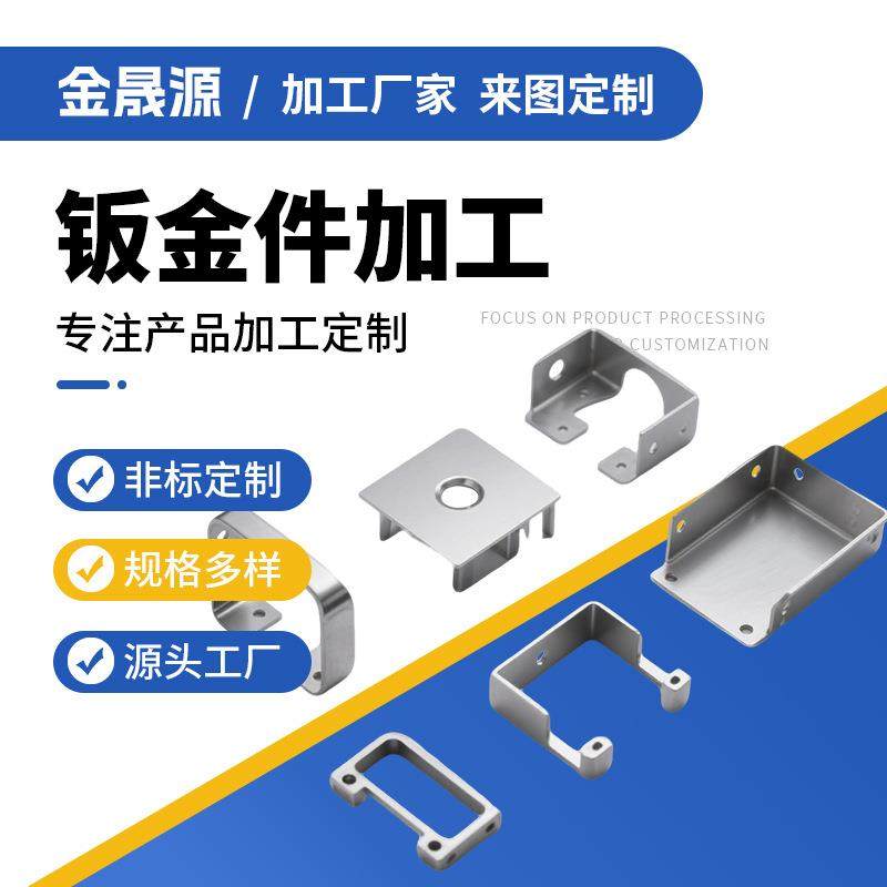 钣金加工件非标按图加工配件切割打孔五金机械304不锈钢折弯加工,汽车零部件/养护/美容/维保,喷漆钣金服务,淘宝优惠券,粉丝福利购,淘宝优惠卷