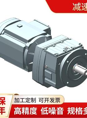 IE3能效德国品牌DRN减速电机刹车R67DRN100LS4KA87DRN112M4BE5