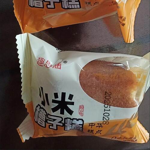 小米槽子糕小米老蛋糕传统手工糕点食品整箱