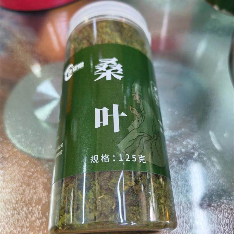 桑叶茶精选新鲜霜后桑葚叶子正宗桑树叶炒制可搭配菊花蒲公英枸杞