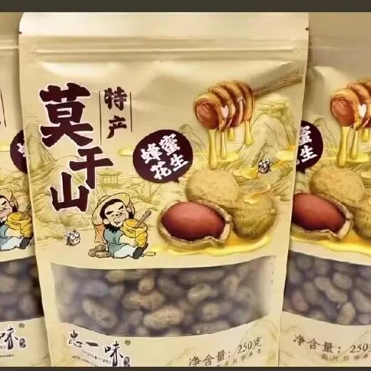 忠一味蜂蜜花生 小零食炒货焦糖味德清莫干山特产学生零食