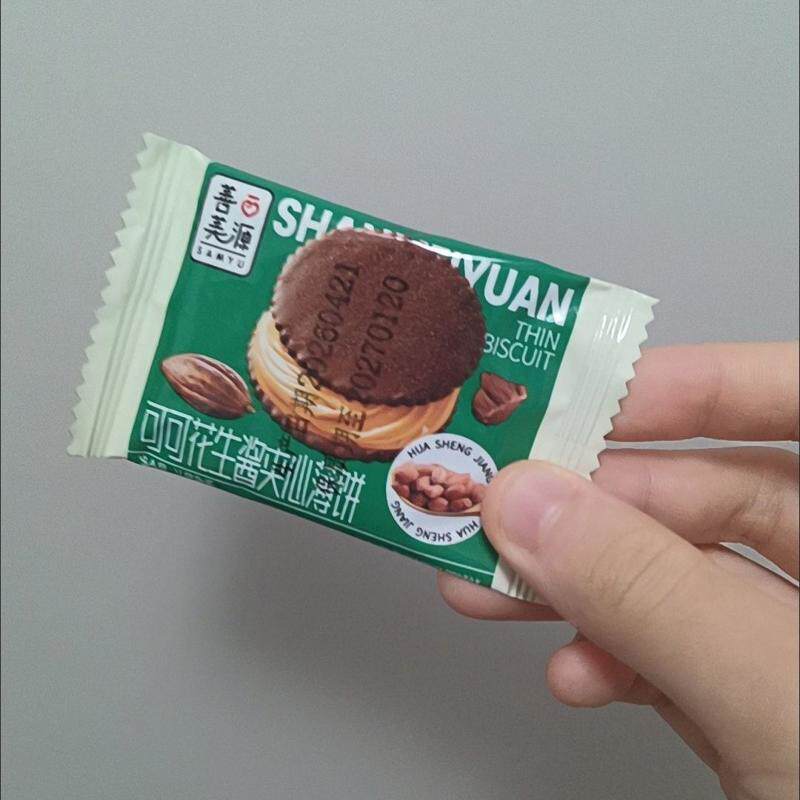 花生酱夹心巧克力饼干独立包装薄脆薄饼马铃薯饼解馋零食网红休闲