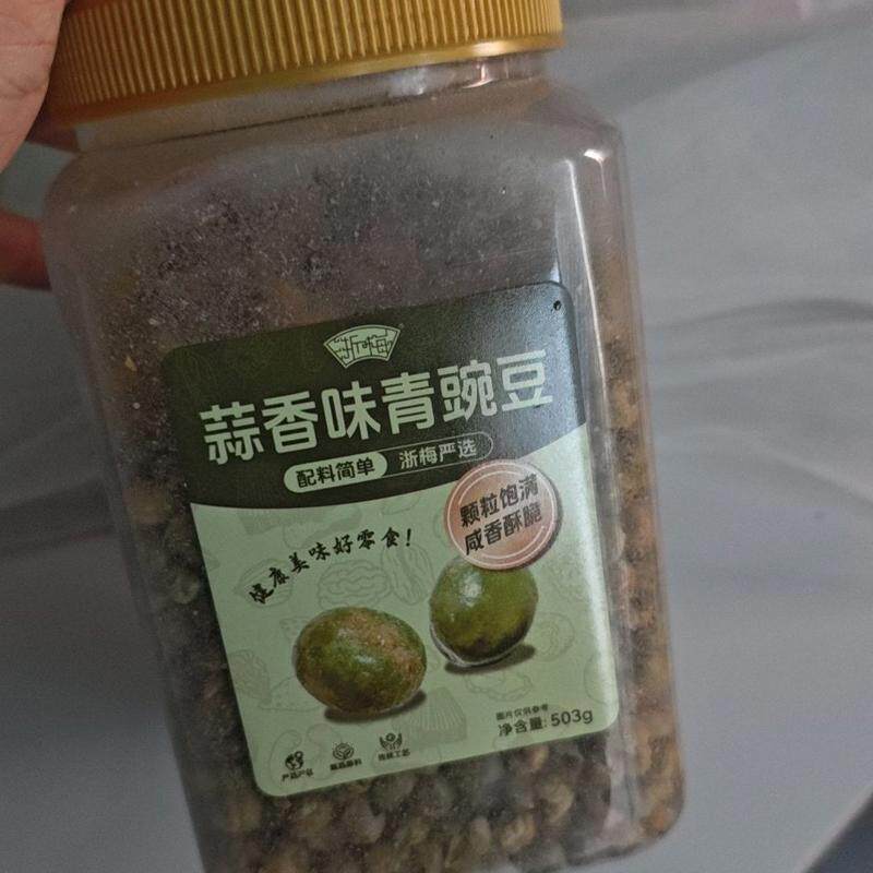 蒜香原味青豆503g灌装炒货坚果休闲解馋香味零食食品