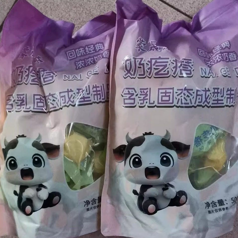 蒙晟泰内蒙古酸奶疙瘩无蔗糖大包奶干儿童零食品大礼包20g,咖啡/麦片/冲饮,奶干/奶条/奶豆,淘宝优惠券,粉丝福利购,淘宝优惠卷